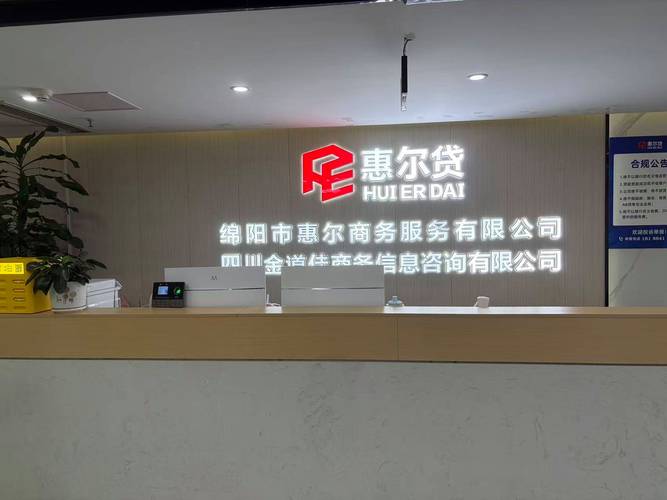 七成申贷被退回？代办按揭服务揭秘资料准备与产品选择的关键