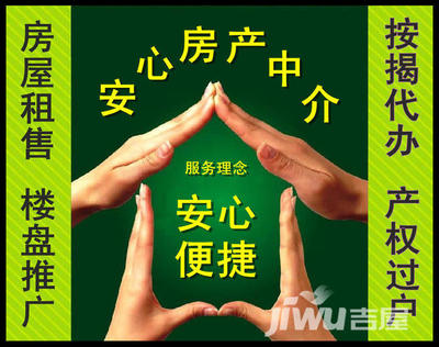 银都花园二手房房源信息,2室2厅,94.0平方米,南北朝向,售价仅27.5万-黄山吉屋网