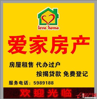出售金孔府精装三室证件齐全_滕州二手房_滕州房产网